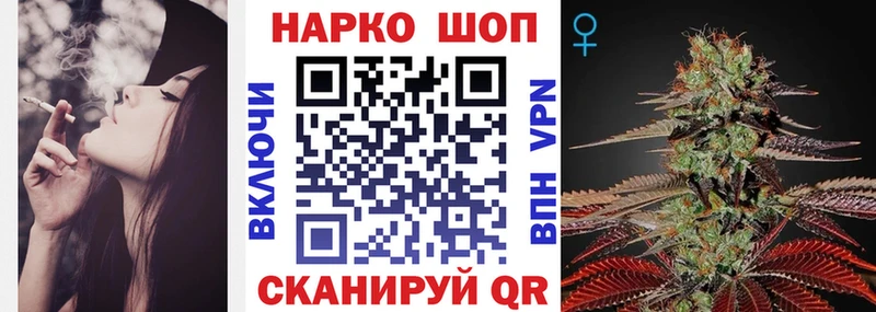 Купить закладку Конопля  Cocaine  СК  МЕФ  Волчанск