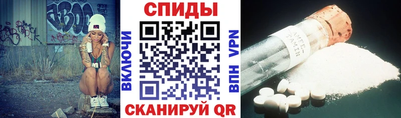 Amphetamine Розовый Волчанск