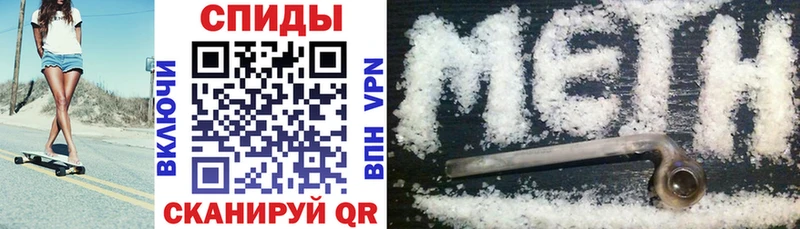 Купить где  Волчанск  АМФЕТАМИН Розовый 