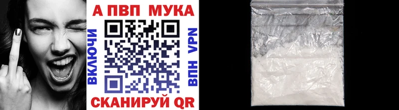 Alpha PVP кристаллы  Купить где  Волчанск 