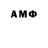 Марки NBOMe 1,5мг REPULSED CREW