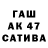 БУТИРАТ оксибутират wirdo