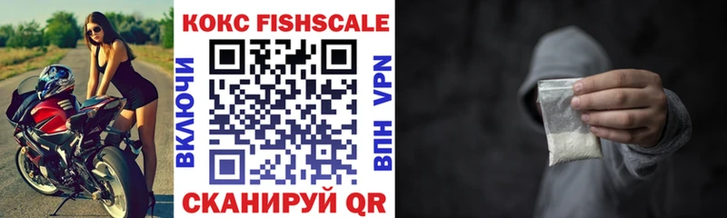 Купить Волчанск COCAIN 99%