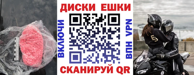 ЭКСТАЗИ Cube  Купить  Волчанск 