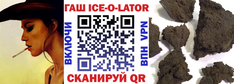 Купить где  Волчанск  Гашиш гарик 