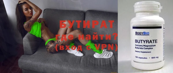 ECSTASY Киренск