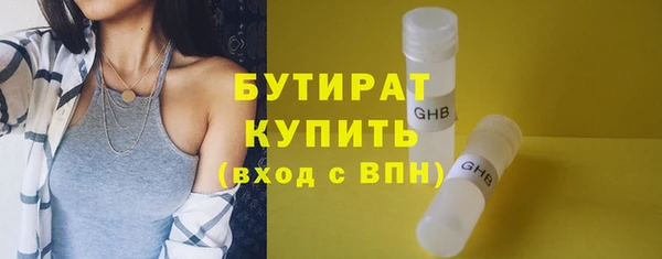 MDMA Premium VHQ Костерёво