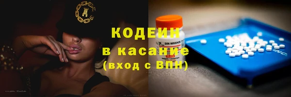 2c-b Кинешма