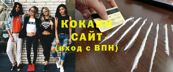 2c-b Кинешма