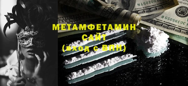 2c-b Кинешма