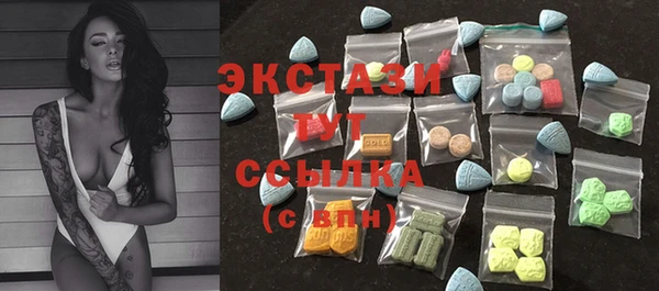 ECSTASY Киренск