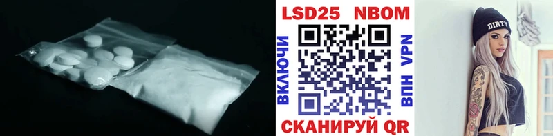 LSD-25 экстази кислота  Купить закладки  Волчанск 