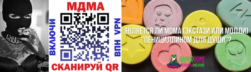 Купить  Волчанск  MDMA молли 