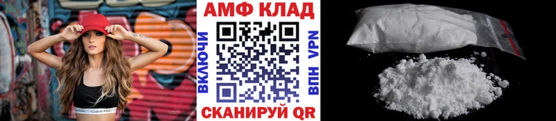 Первитин витя  Купить  Волчанск 