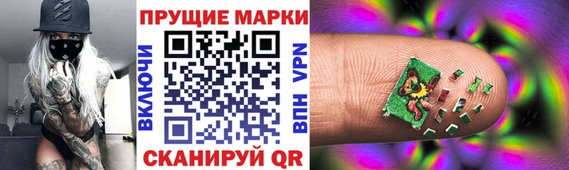 Купить где  Волчанск  Марки NBOMe 1,5мг 