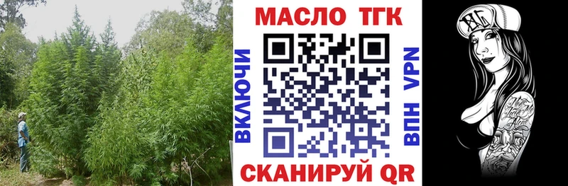 ТГК вейп  Купить где  Волчанск 