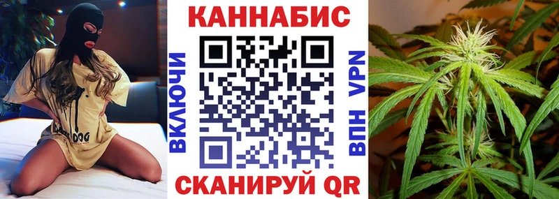 Каннабис MAZAR  Купить  Волчанск 